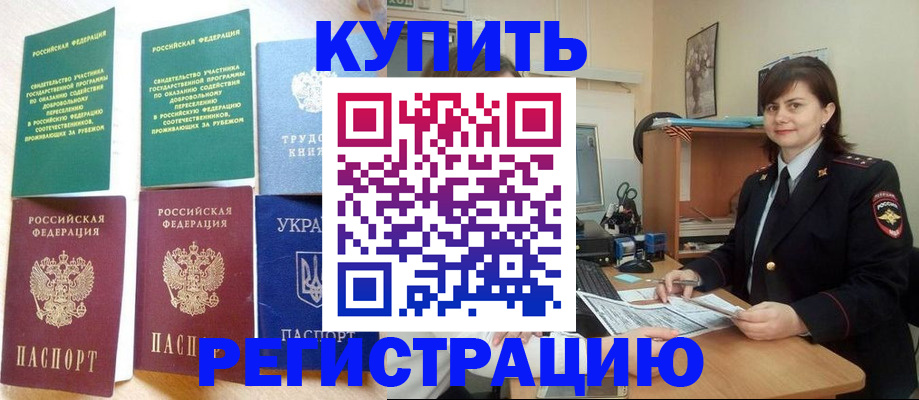 регистрация для школы в Питкяранте