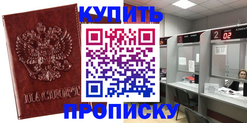 регистрация для дет. сада в Питкяранте
