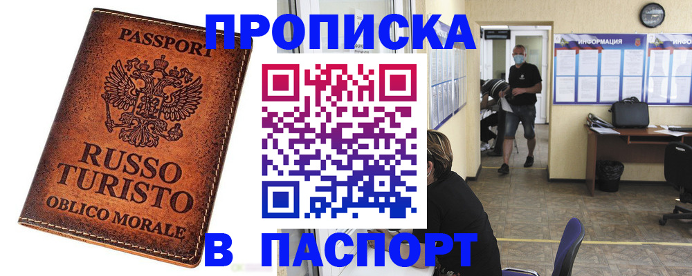 регистрация для школы в Питкяранте