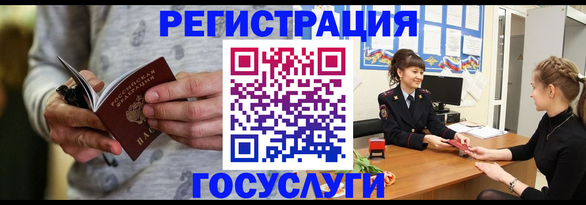 прописка гарантия в Питкяранте