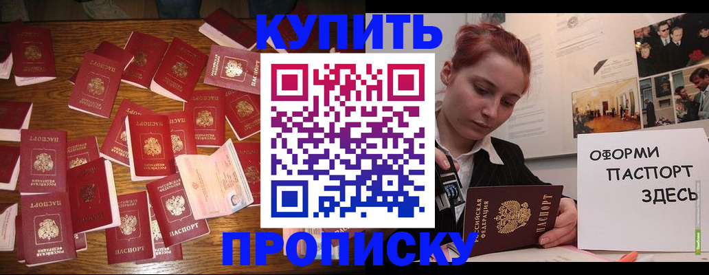 временная регистрация поиск в Питкяранте